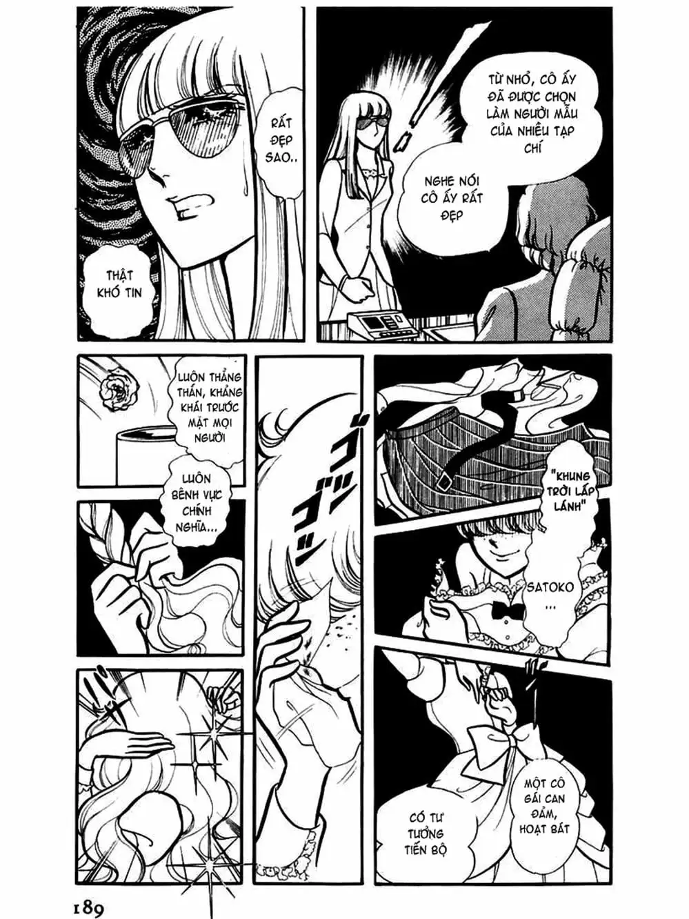 Truyện Tranh Mặt Nạ Thủy Tinh - Glass Mask trang 7