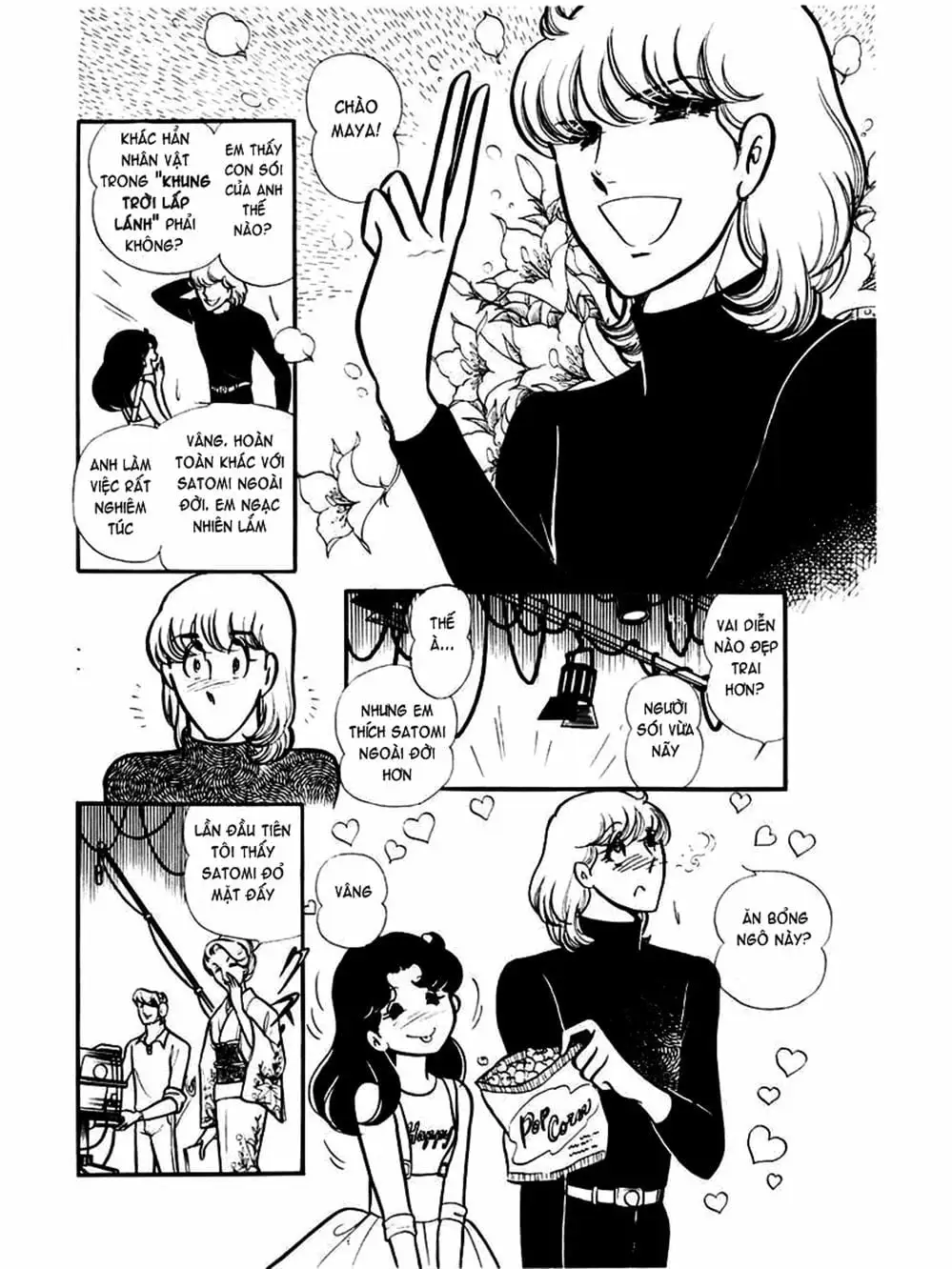 Truyện Tranh Mặt Nạ Thủy Tinh - Glass Mask trang 7