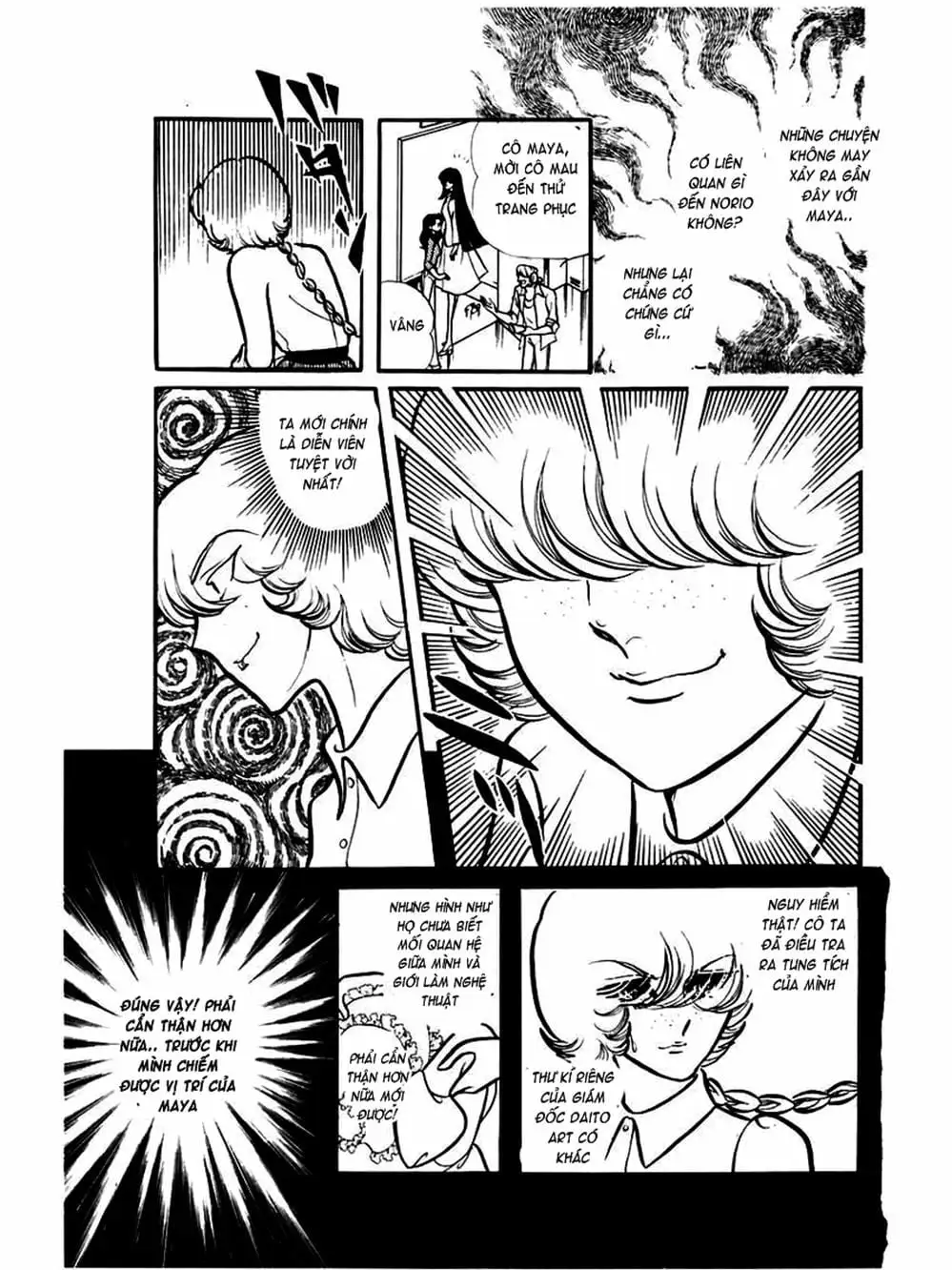 Truyện Tranh Mặt Nạ Thủy Tinh - Glass Mask trang 7