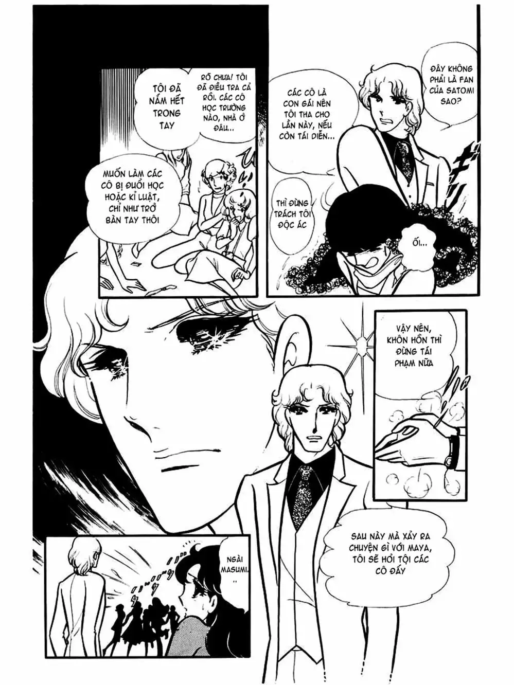 Truyện Tranh Mặt Nạ Thủy Tinh - Glass Mask trang 7