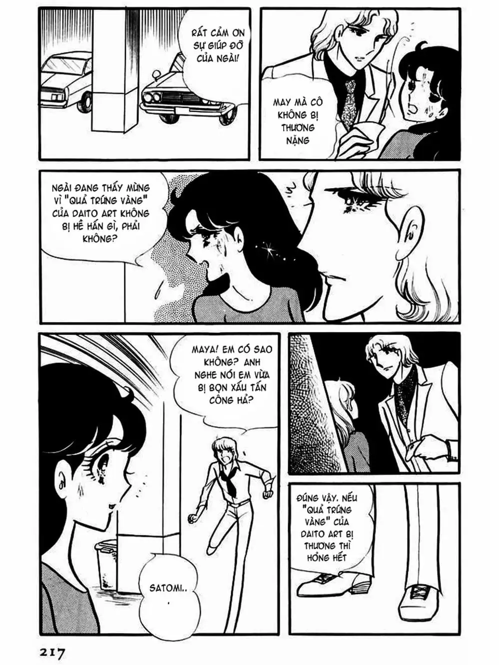 Truyện Tranh Mặt Nạ Thủy Tinh - Glass Mask trang 7