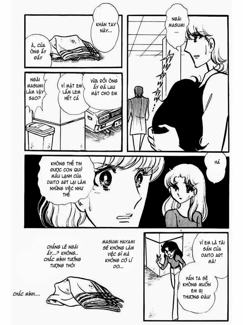 Truyện Tranh Mặt Nạ Thủy Tinh - Glass Mask trang 7
