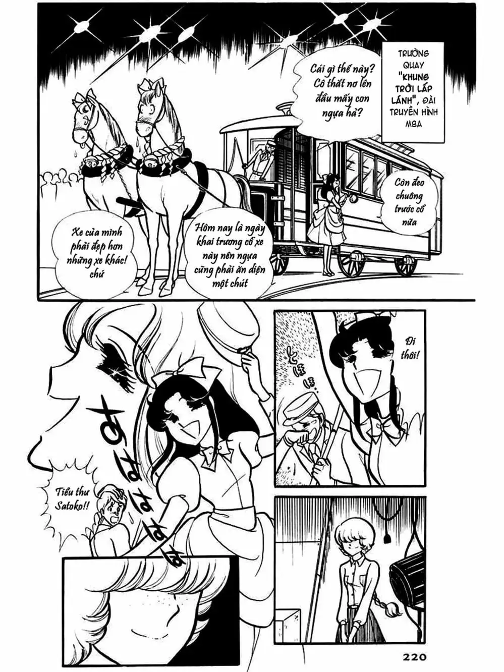 Truyện Tranh Mặt Nạ Thủy Tinh - Glass Mask trang 7