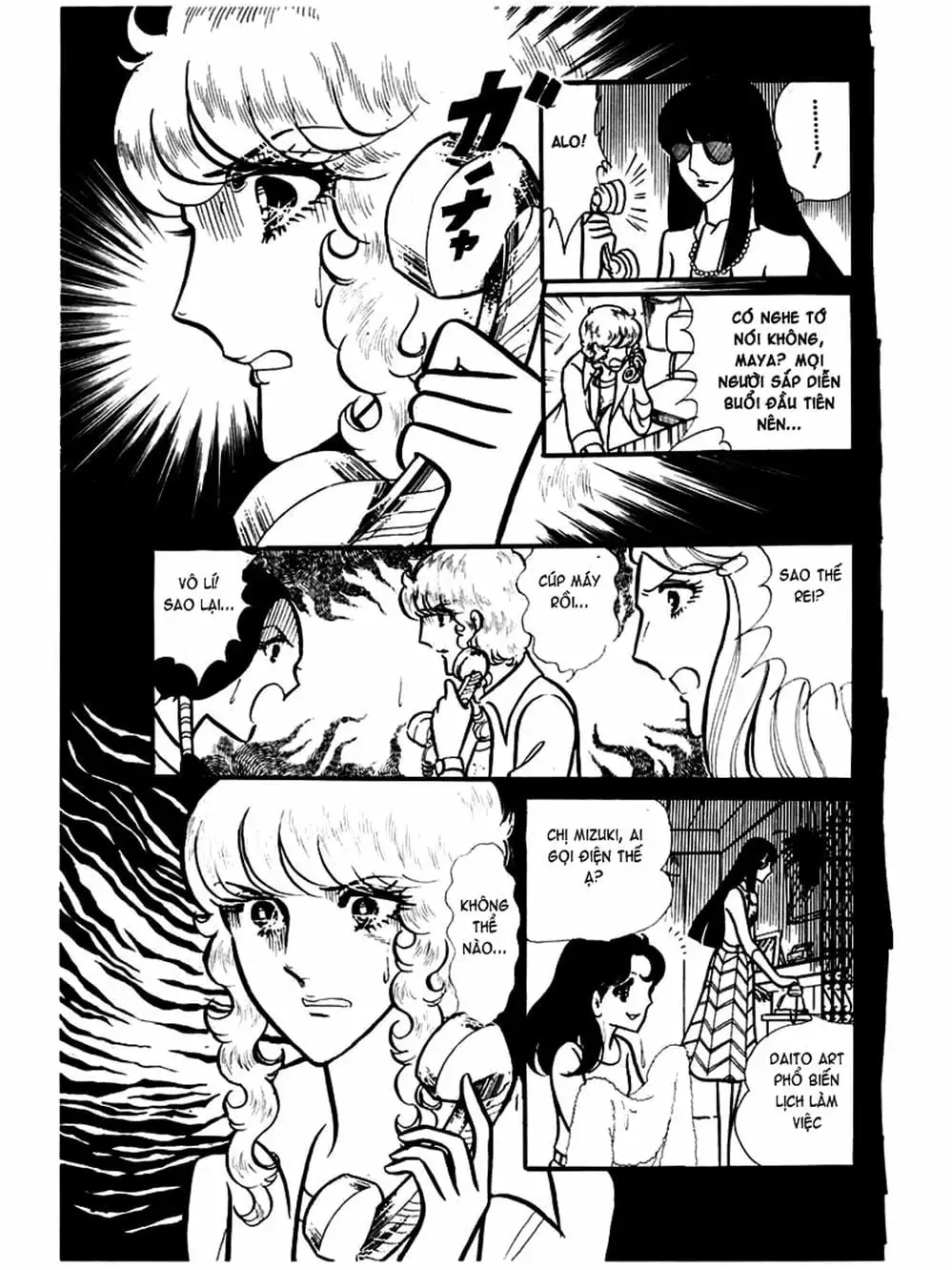 Truyện Tranh Mặt Nạ Thủy Tinh - Glass Mask trang 7