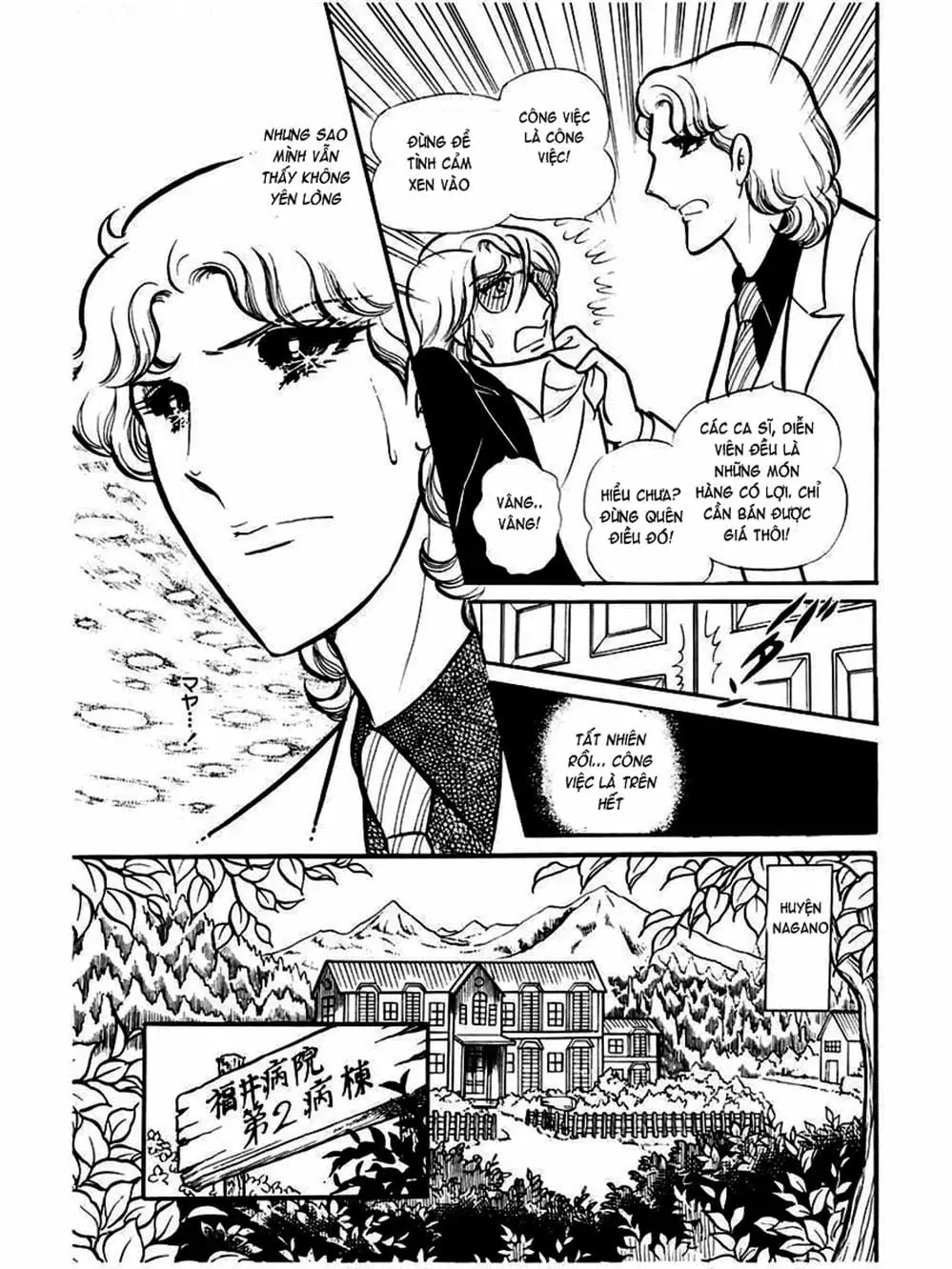 Truyện Tranh Mặt Nạ Thủy Tinh - Glass Mask trang 7