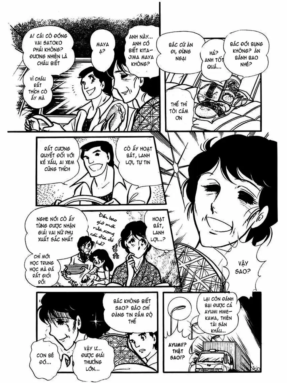 Truyện Tranh Mặt Nạ Thủy Tinh - Glass Mask trang 7