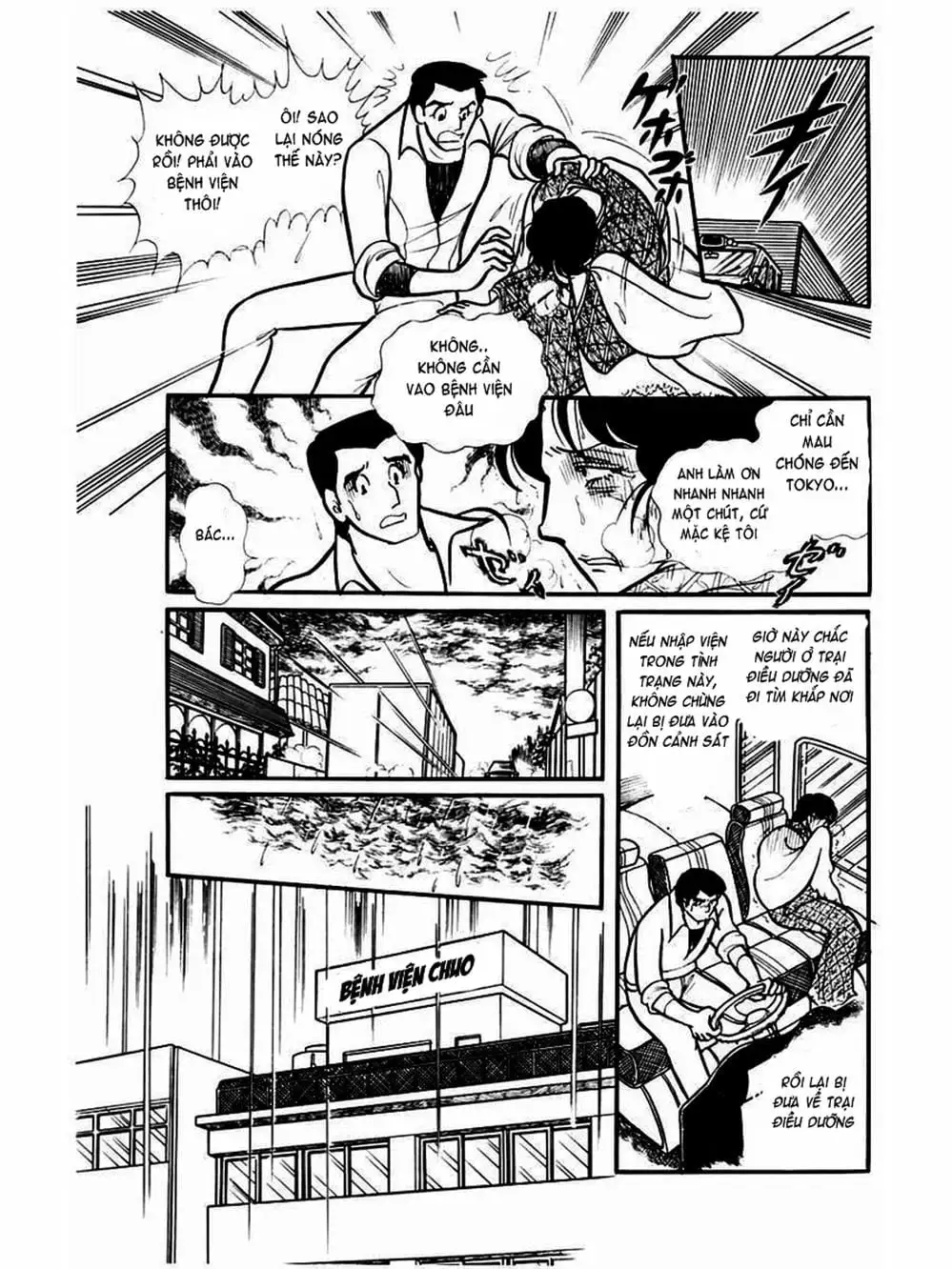 Truyện Tranh Mặt Nạ Thủy Tinh - Glass Mask trang 7