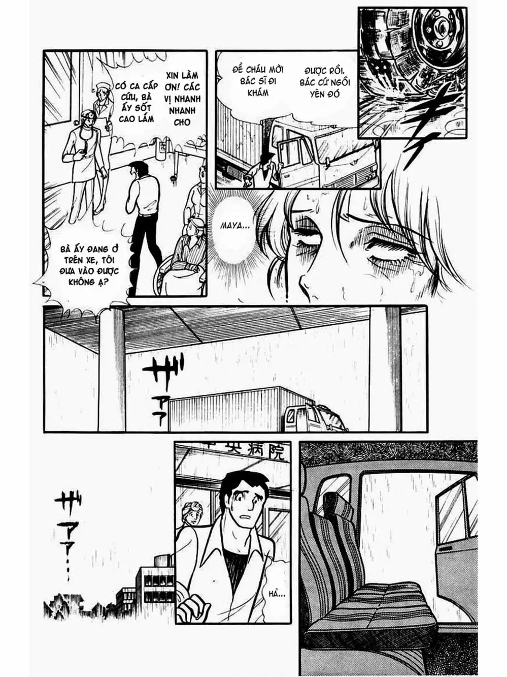 Truyện Tranh Mặt Nạ Thủy Tinh - Glass Mask trang 7