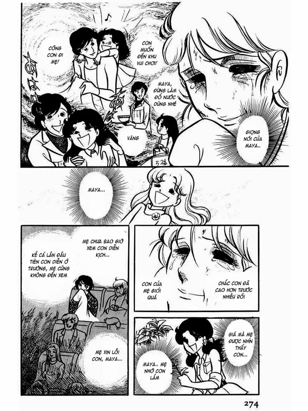 Truyện Tranh Mặt Nạ Thủy Tinh - Glass Mask trang 7