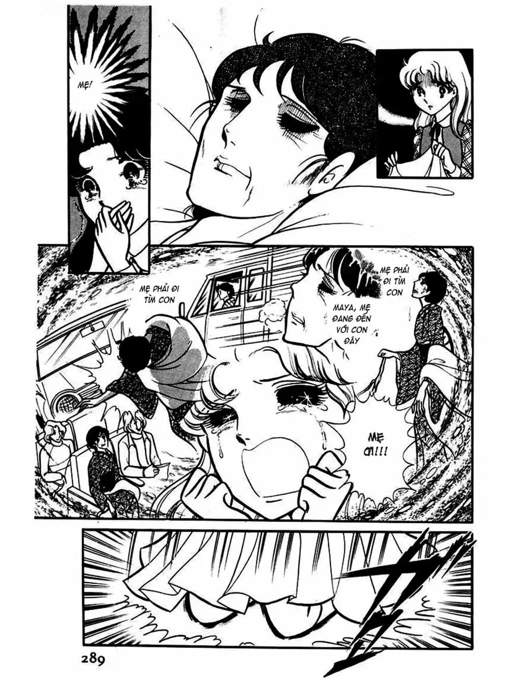 Truyện Tranh Mặt Nạ Thủy Tinh - Glass Mask trang 7