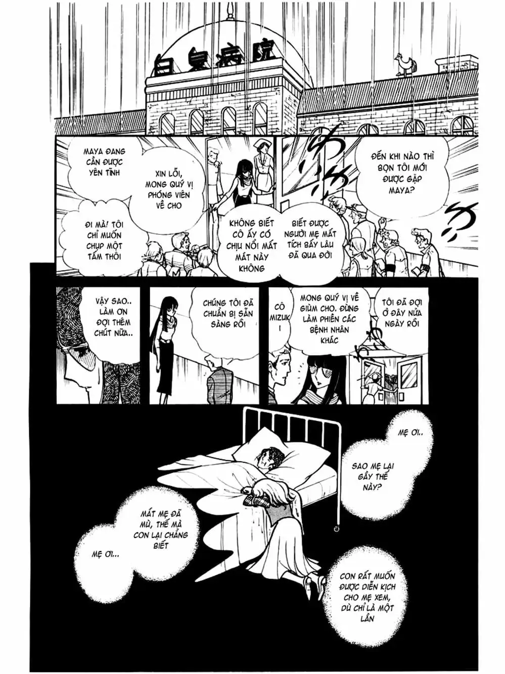 Truyện Tranh Mặt Nạ Thủy Tinh - Glass Mask trang 7