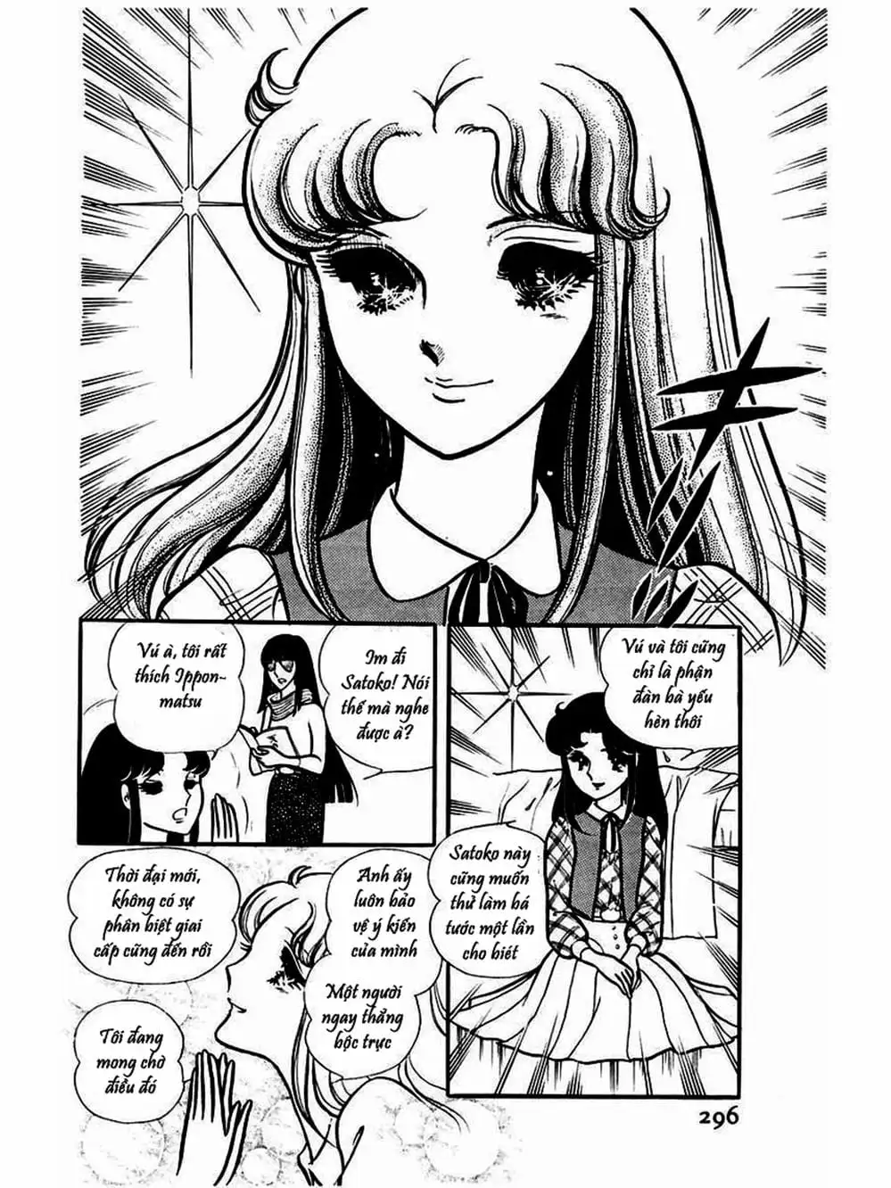 Truyện Tranh Mặt Nạ Thủy Tinh - Glass Mask trang 7