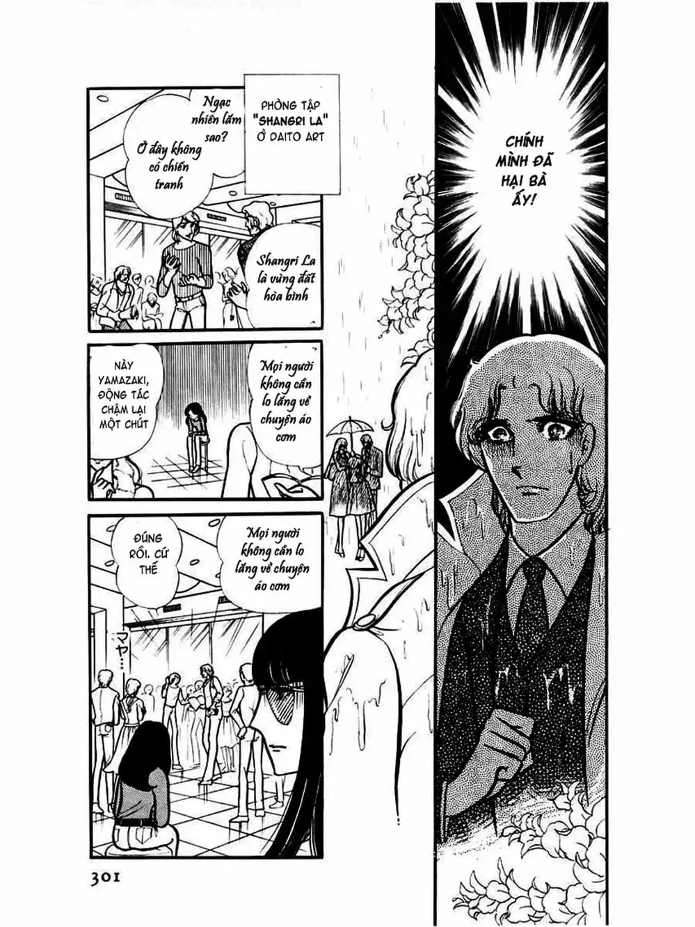 Truyện Tranh Mặt Nạ Thủy Tinh - Glass Mask trang 7