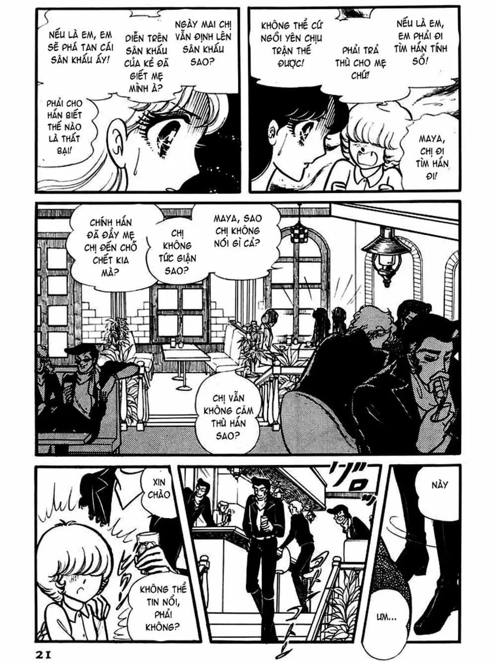Truyện Tranh Mặt Nạ Thủy Tinh - Glass Mask trang 7