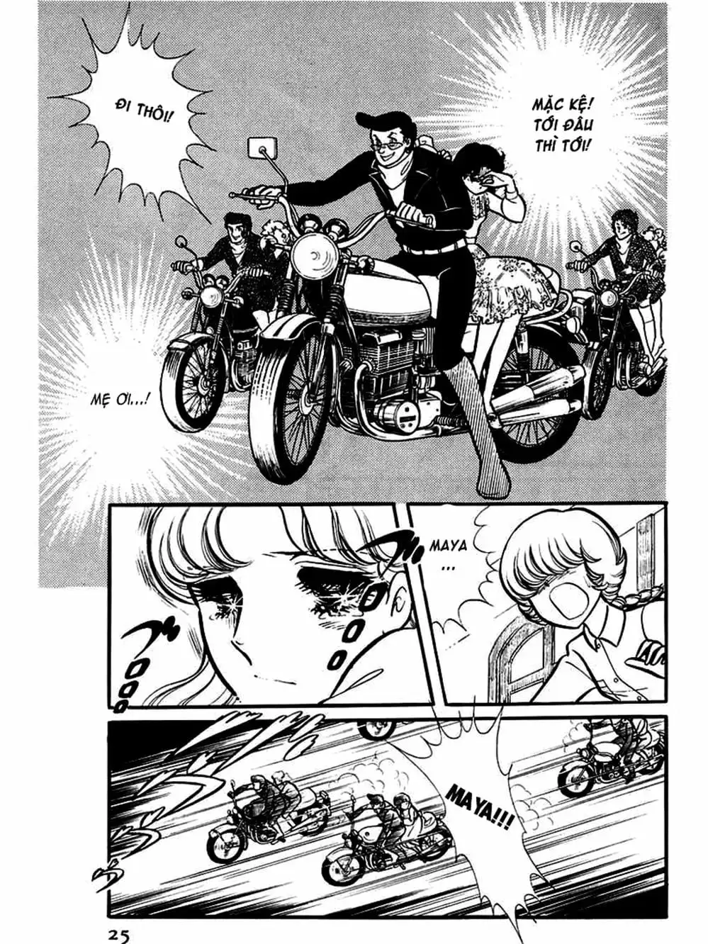 Truyện Tranh Mặt Nạ Thủy Tinh - Glass Mask trang 7