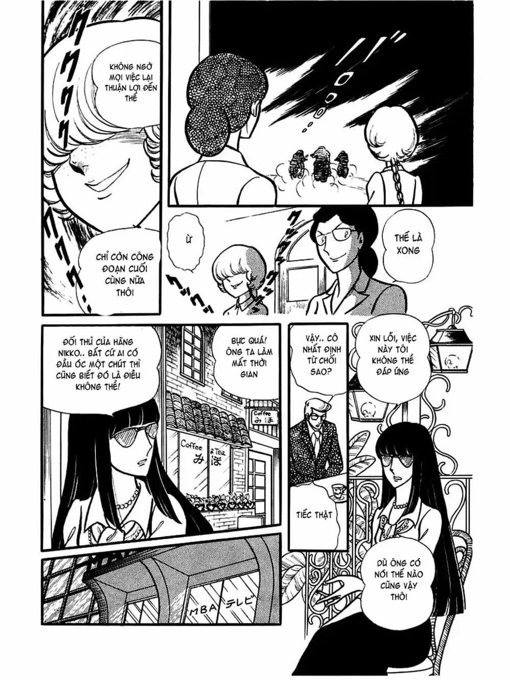 Truyện Tranh Mặt Nạ Thủy Tinh - Glass Mask trang 7