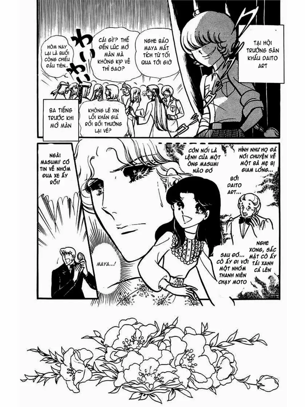 Truyện Tranh Mặt Nạ Thủy Tinh - Glass Mask trang 7
