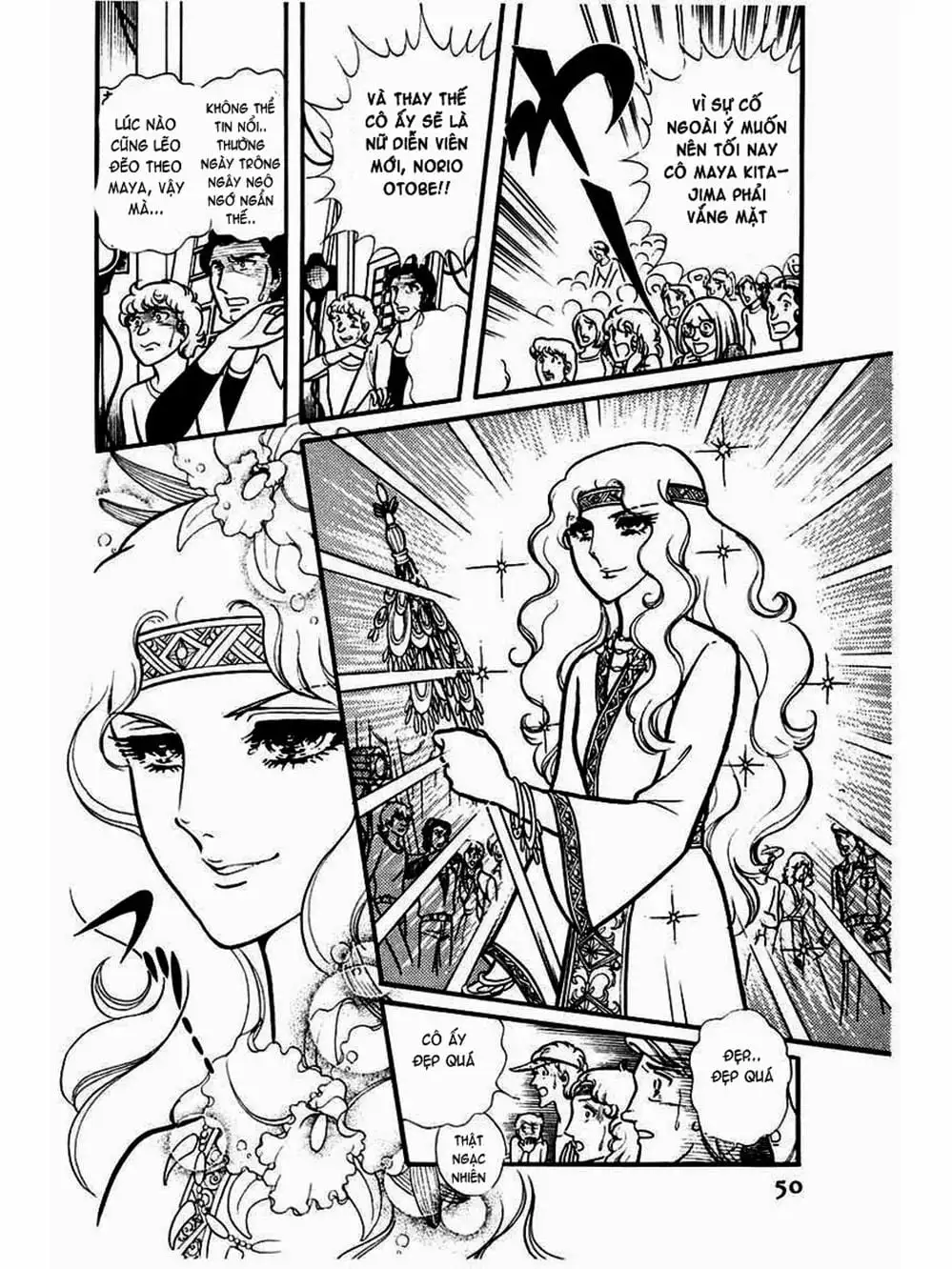 Truyện Tranh Mặt Nạ Thủy Tinh - Glass Mask trang 7