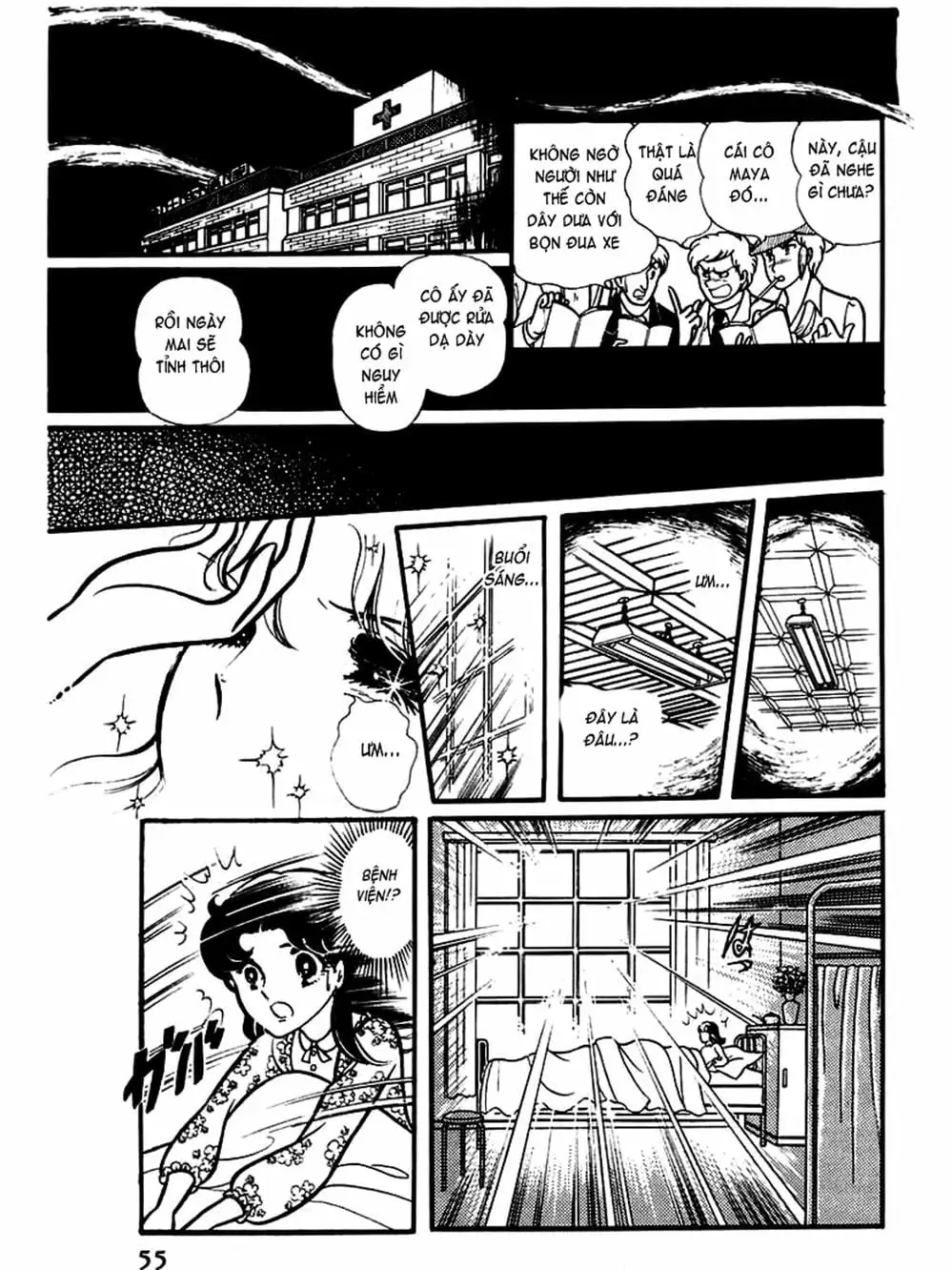 Truyện Tranh Mặt Nạ Thủy Tinh - Glass Mask trang 7