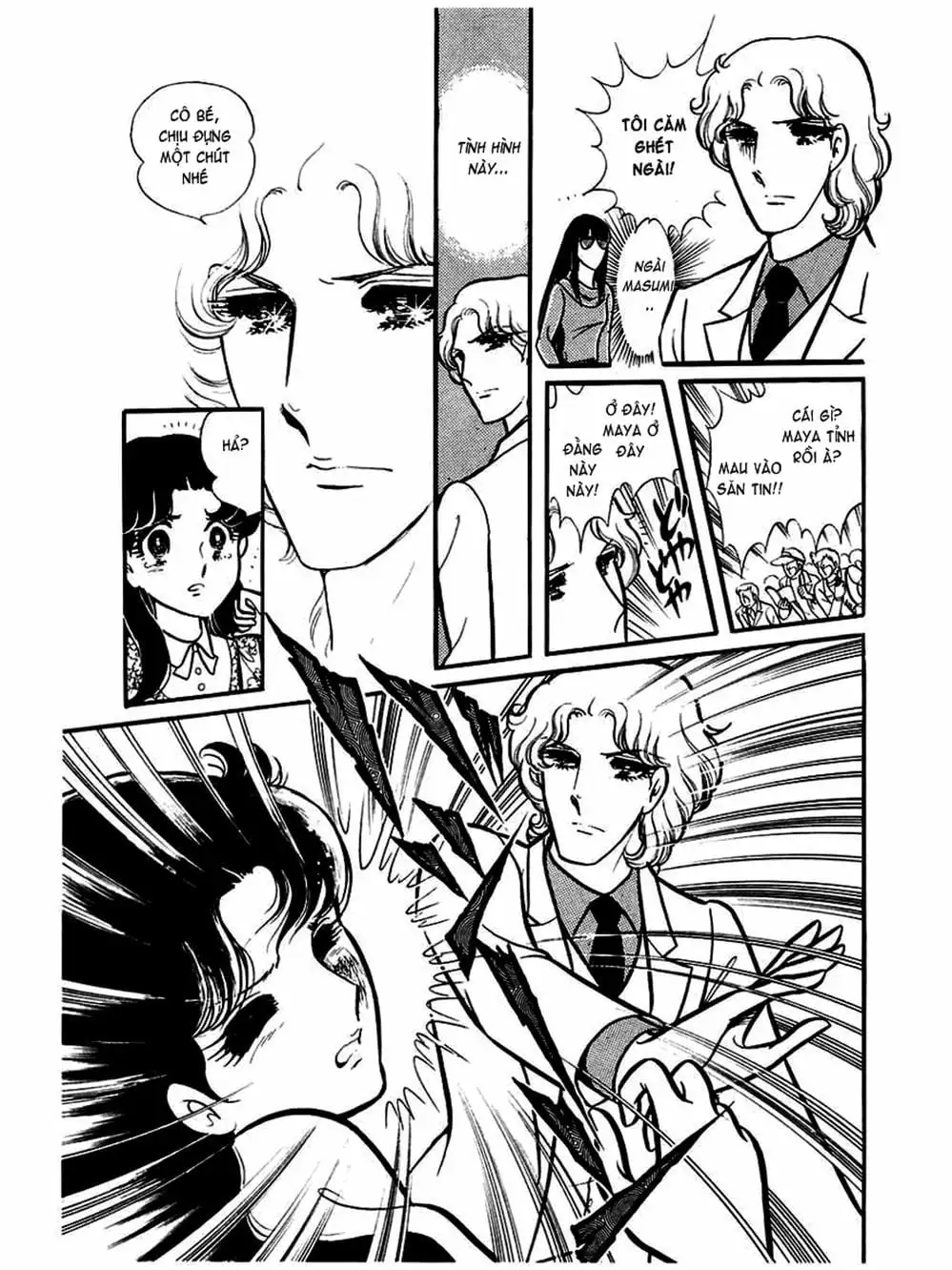 Truyện Tranh Mặt Nạ Thủy Tinh - Glass Mask trang 7