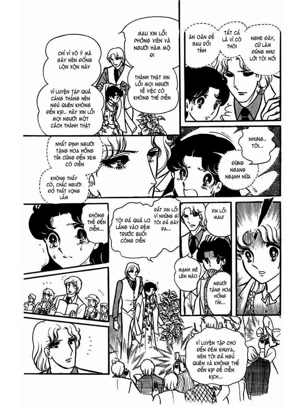 Truyện Tranh Mặt Nạ Thủy Tinh - Glass Mask trang 7