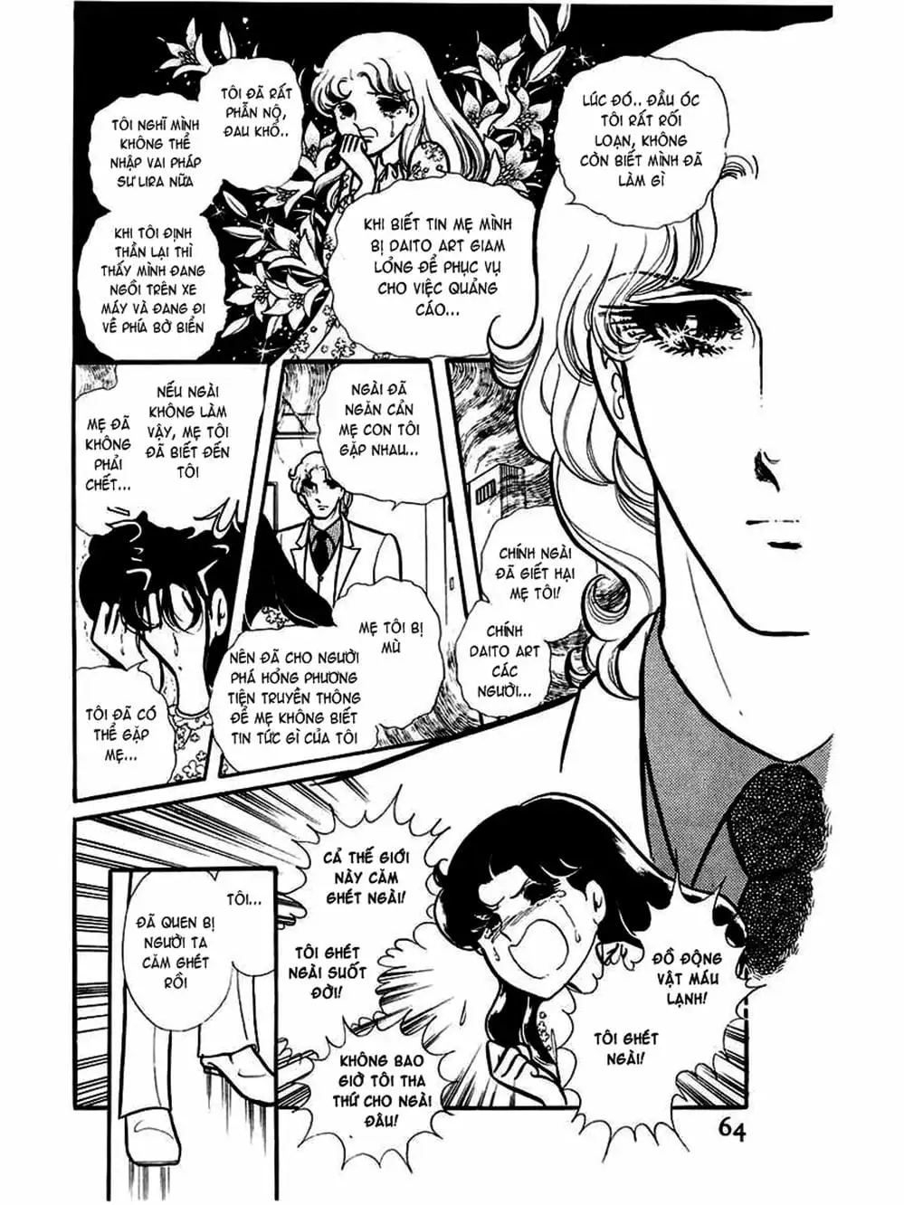 Truyện Tranh Mặt Nạ Thủy Tinh - Glass Mask trang 7