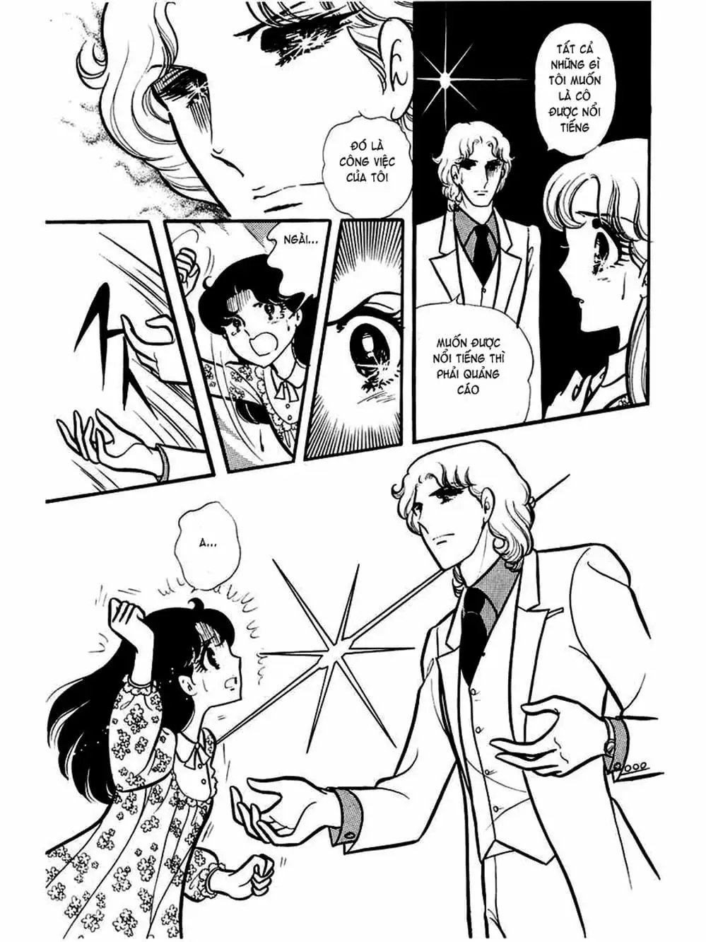 Truyện Tranh Mặt Nạ Thủy Tinh - Glass Mask trang 7