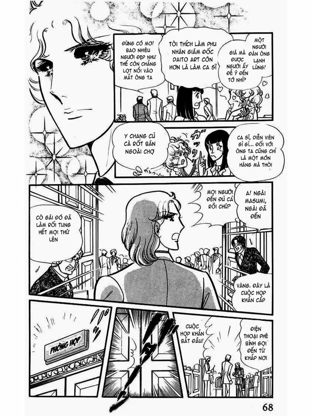 Truyện Tranh Mặt Nạ Thủy Tinh - Glass Mask trang 7