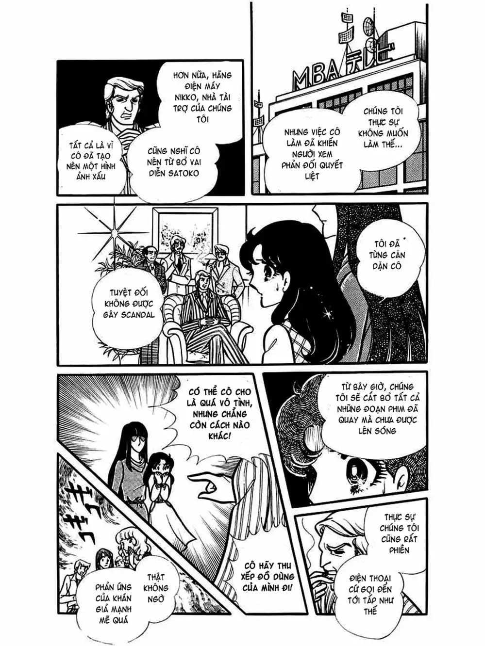 Truyện Tranh Mặt Nạ Thủy Tinh - Glass Mask trang 7