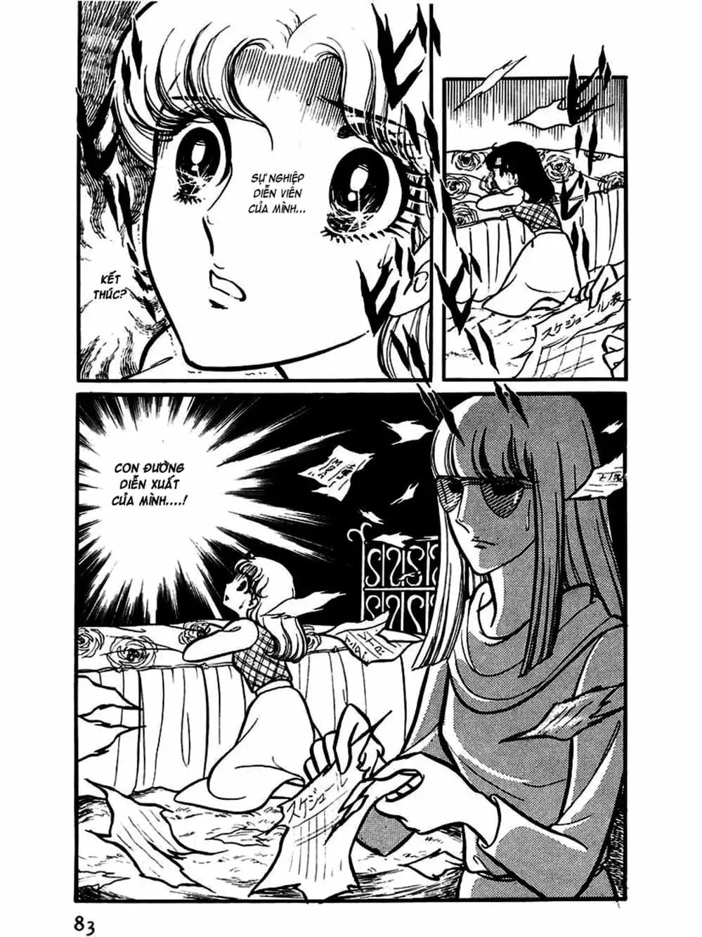 Truyện Tranh Mặt Nạ Thủy Tinh - Glass Mask trang 7