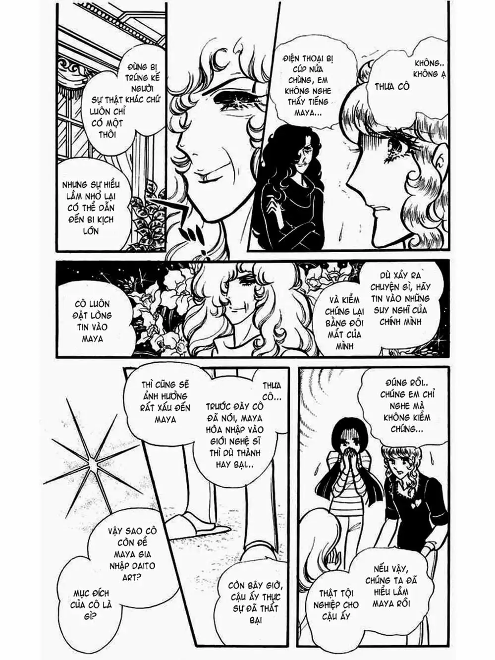 Truyện Tranh Mặt Nạ Thủy Tinh - Glass Mask trang 7