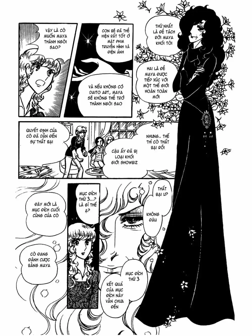 Truyện Tranh Mặt Nạ Thủy Tinh - Glass Mask trang 7