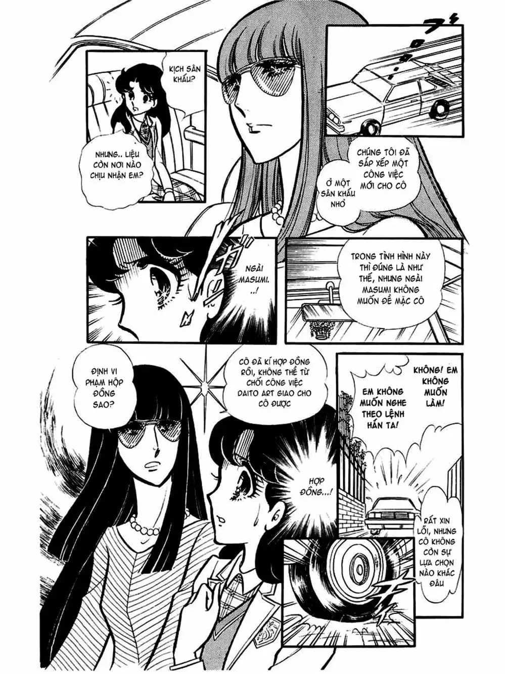 Truyện Tranh Mặt Nạ Thủy Tinh - Glass Mask trang 7