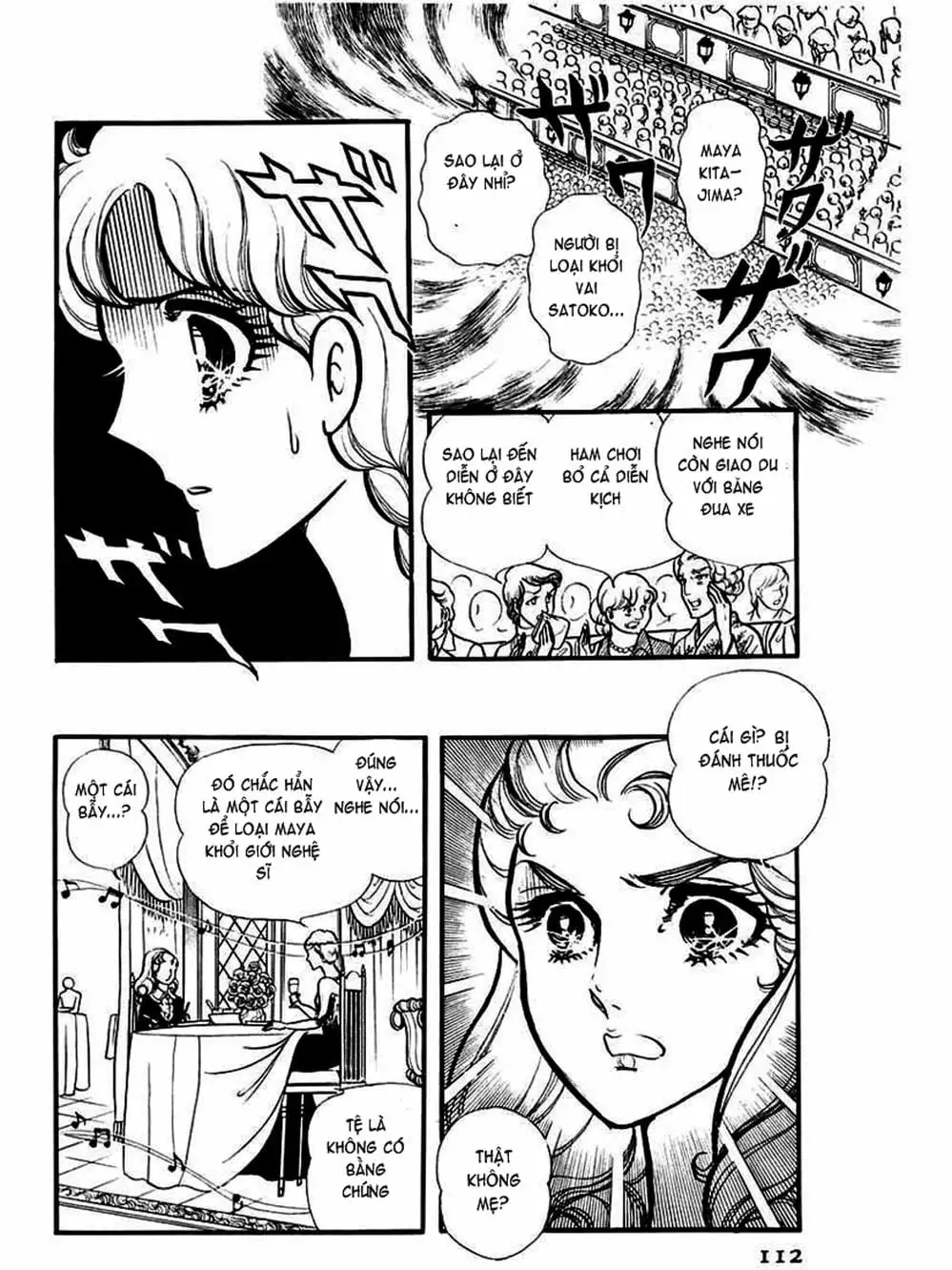 Truyện Tranh Mặt Nạ Thủy Tinh - Glass Mask trang 7
