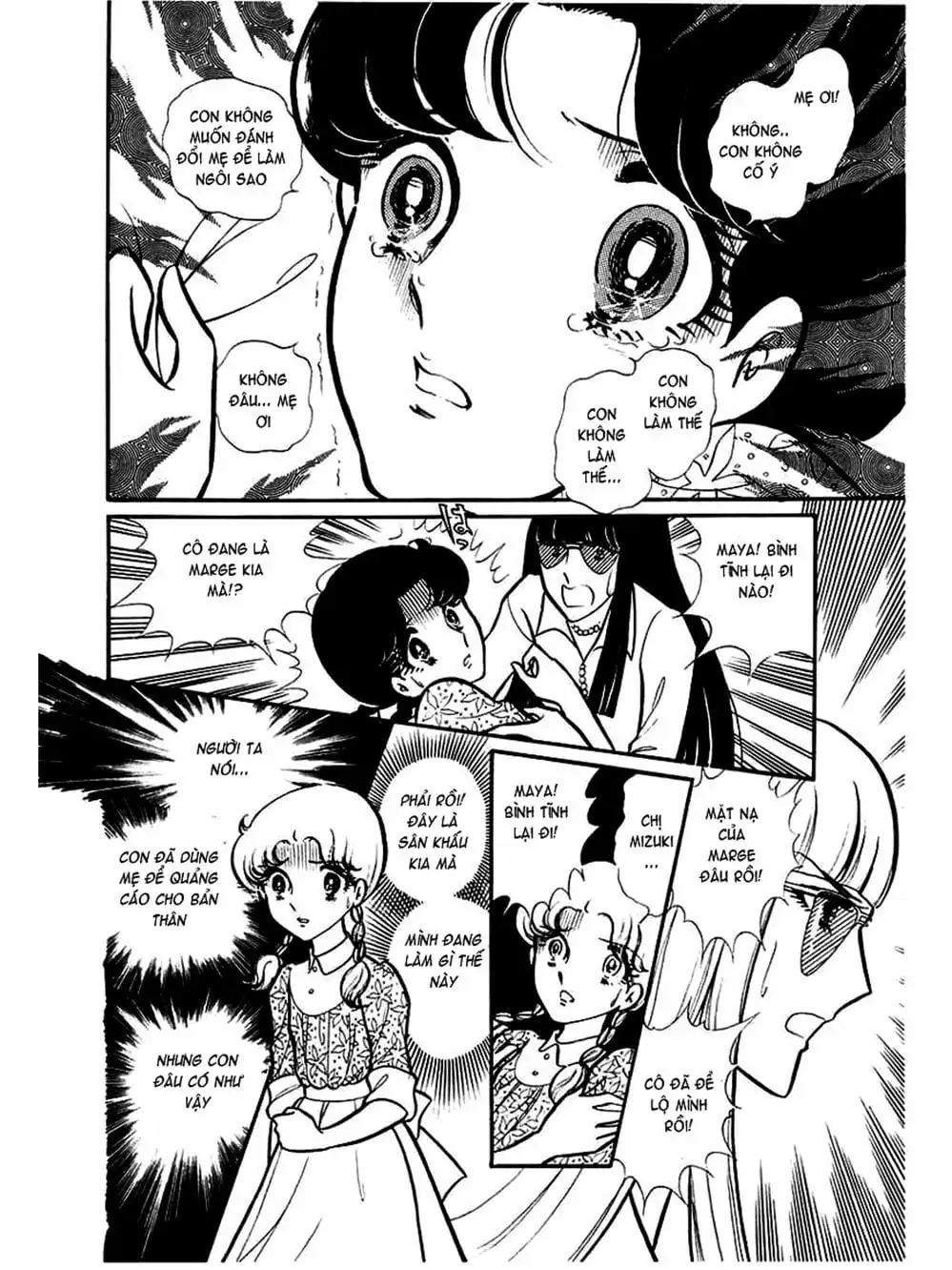 Truyện Tranh Mặt Nạ Thủy Tinh - Glass Mask trang 7