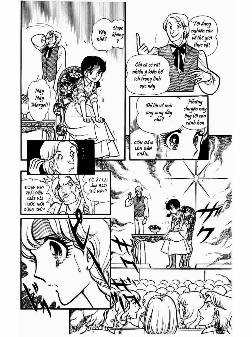 Truyện Tranh Mặt Nạ Thủy Tinh - Glass Mask trang 7