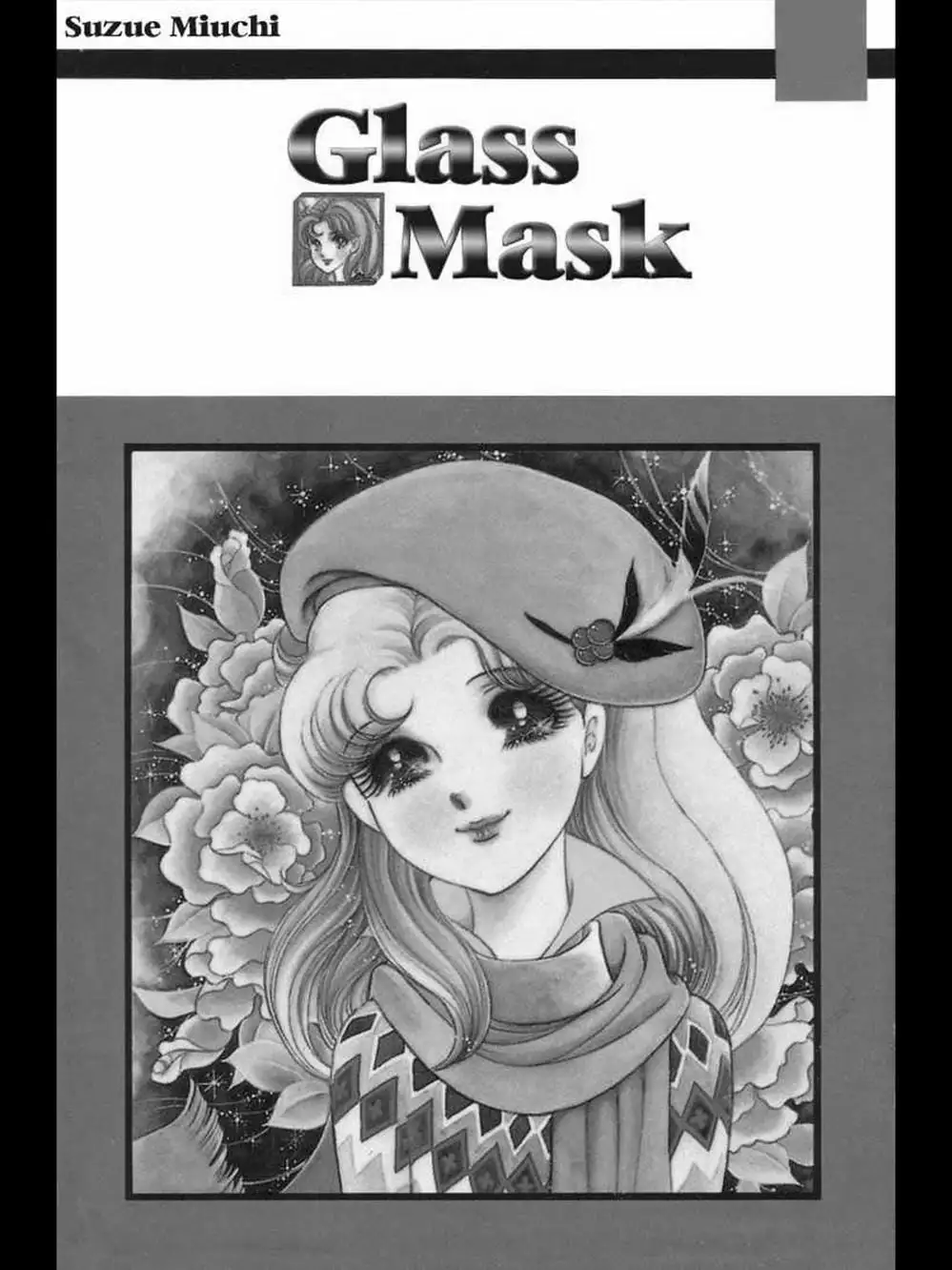 Truyện Tranh Mặt Nạ Thủy Tinh - Glass Mask trang 7