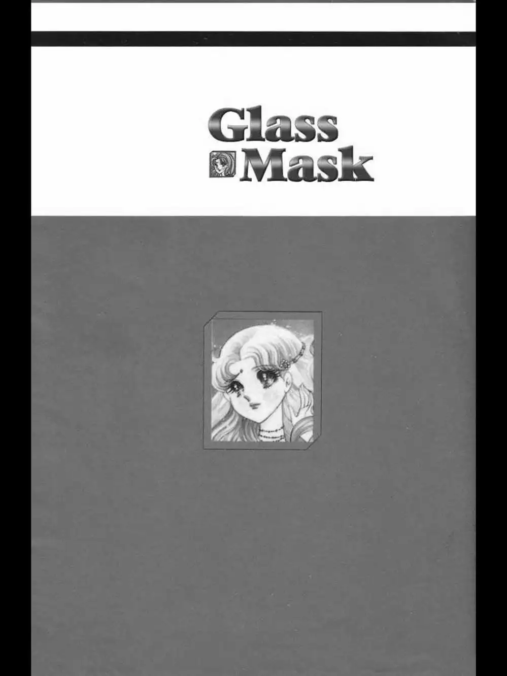 Truyện Tranh Mặt Nạ Thủy Tinh - Glass Mask trang 7