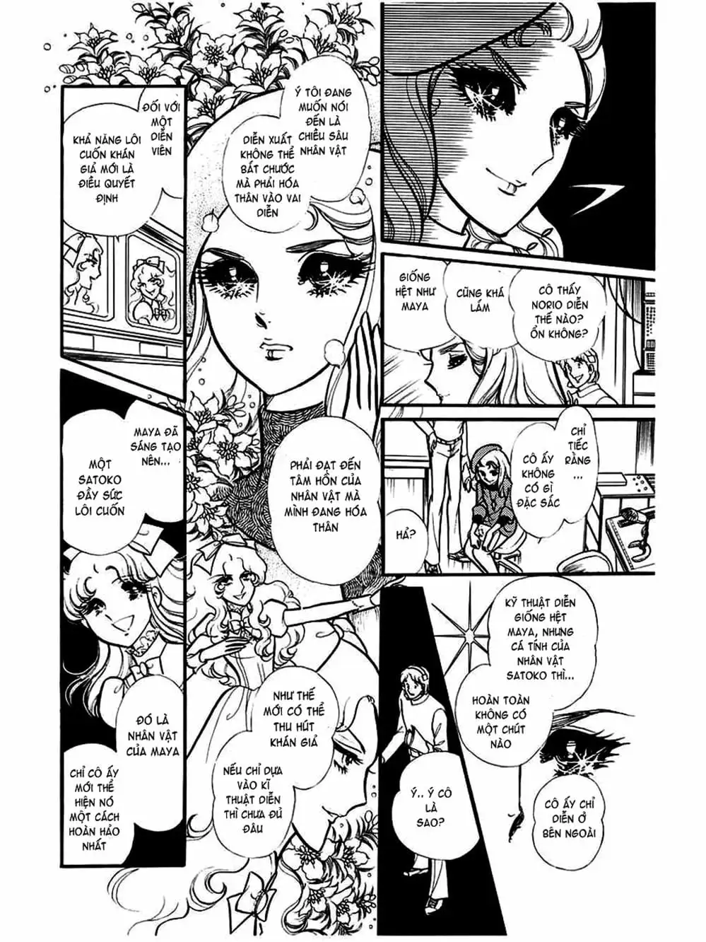 Truyện Tranh Mặt Nạ Thủy Tinh - Glass Mask trang 7