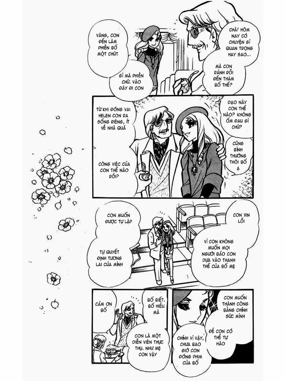 Truyện Tranh Mặt Nạ Thủy Tinh - Glass Mask trang 7