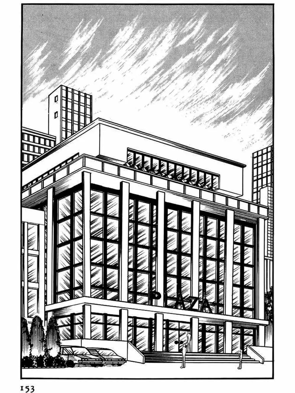 Truyện Tranh Mặt Nạ Thủy Tinh - Glass Mask trang 7