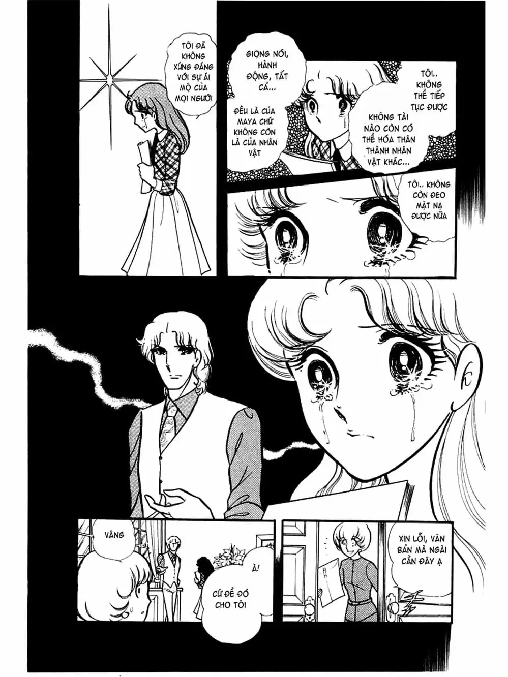 Truyện Tranh Mặt Nạ Thủy Tinh - Glass Mask trang 7