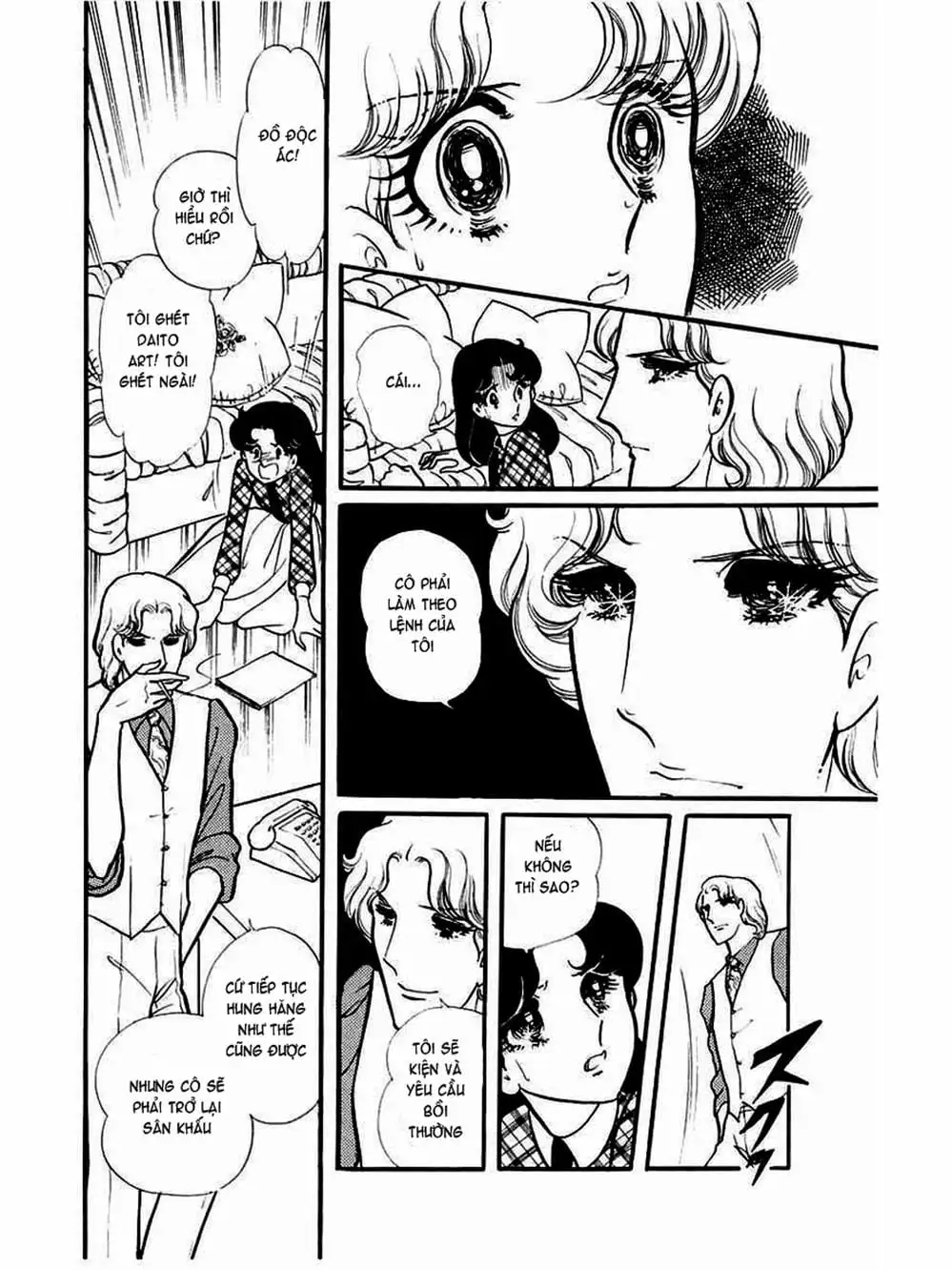 Truyện Tranh Mặt Nạ Thủy Tinh - Glass Mask trang 7