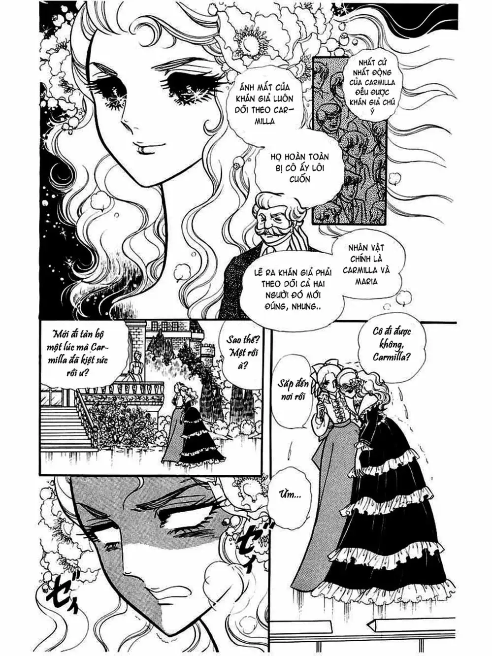 Truyện Tranh Mặt Nạ Thủy Tinh - Glass Mask trang 7