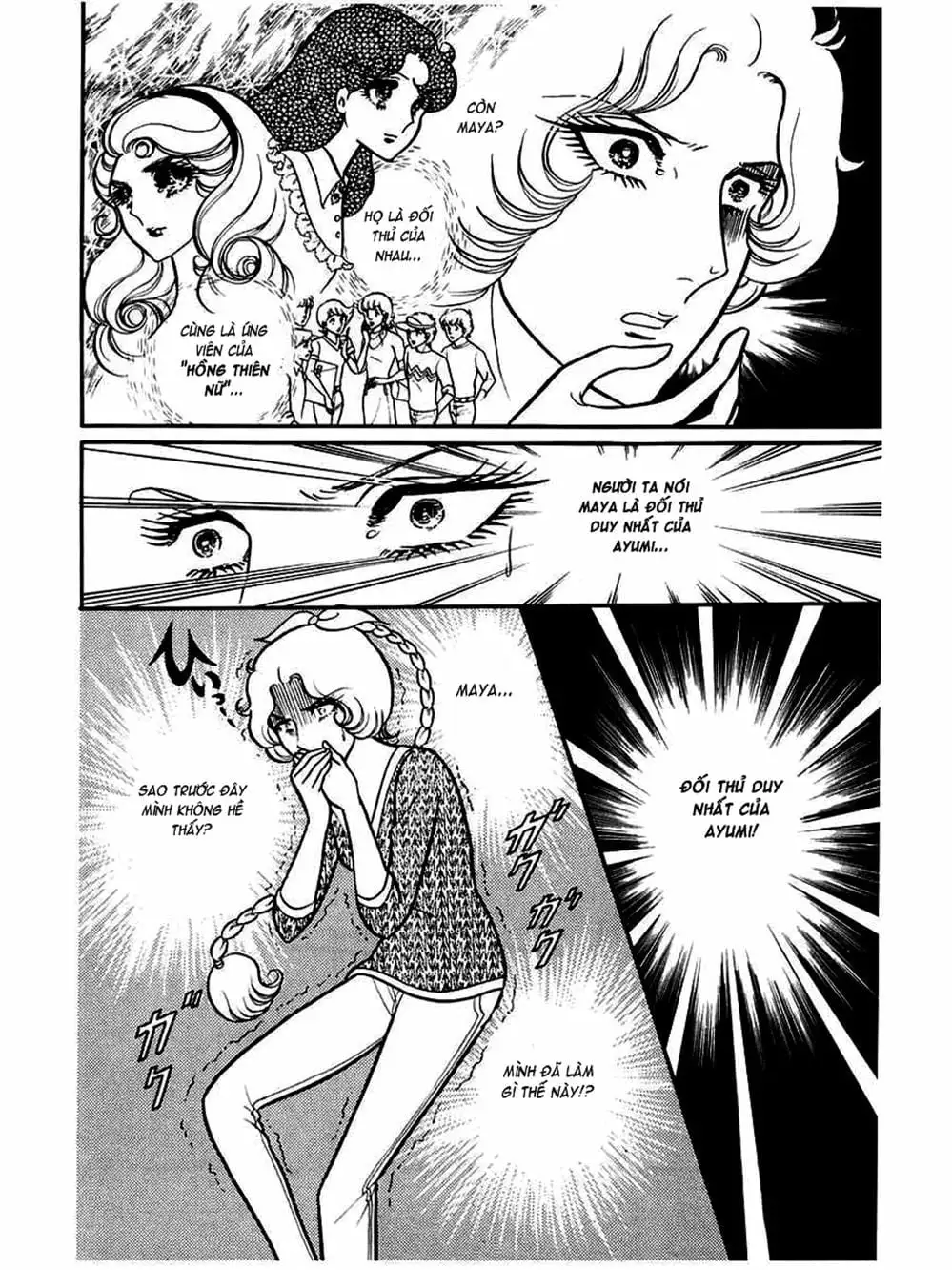 Truyện Tranh Mặt Nạ Thủy Tinh - Glass Mask trang 7