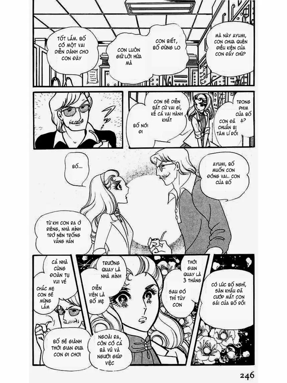 Truyện Tranh Mặt Nạ Thủy Tinh - Glass Mask trang 7