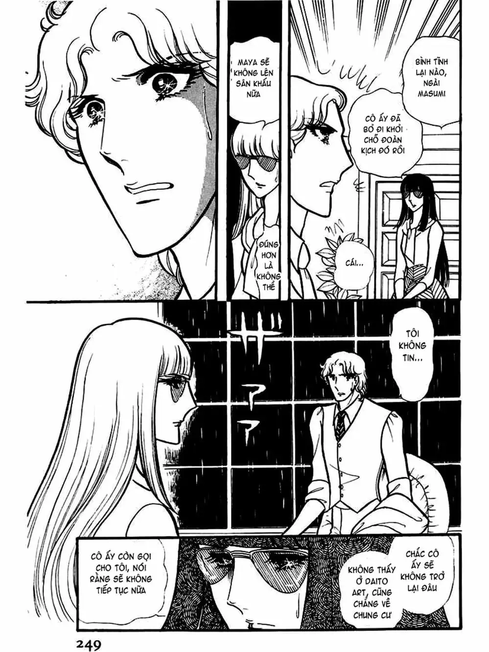 Truyện Tranh Mặt Nạ Thủy Tinh - Glass Mask trang 7