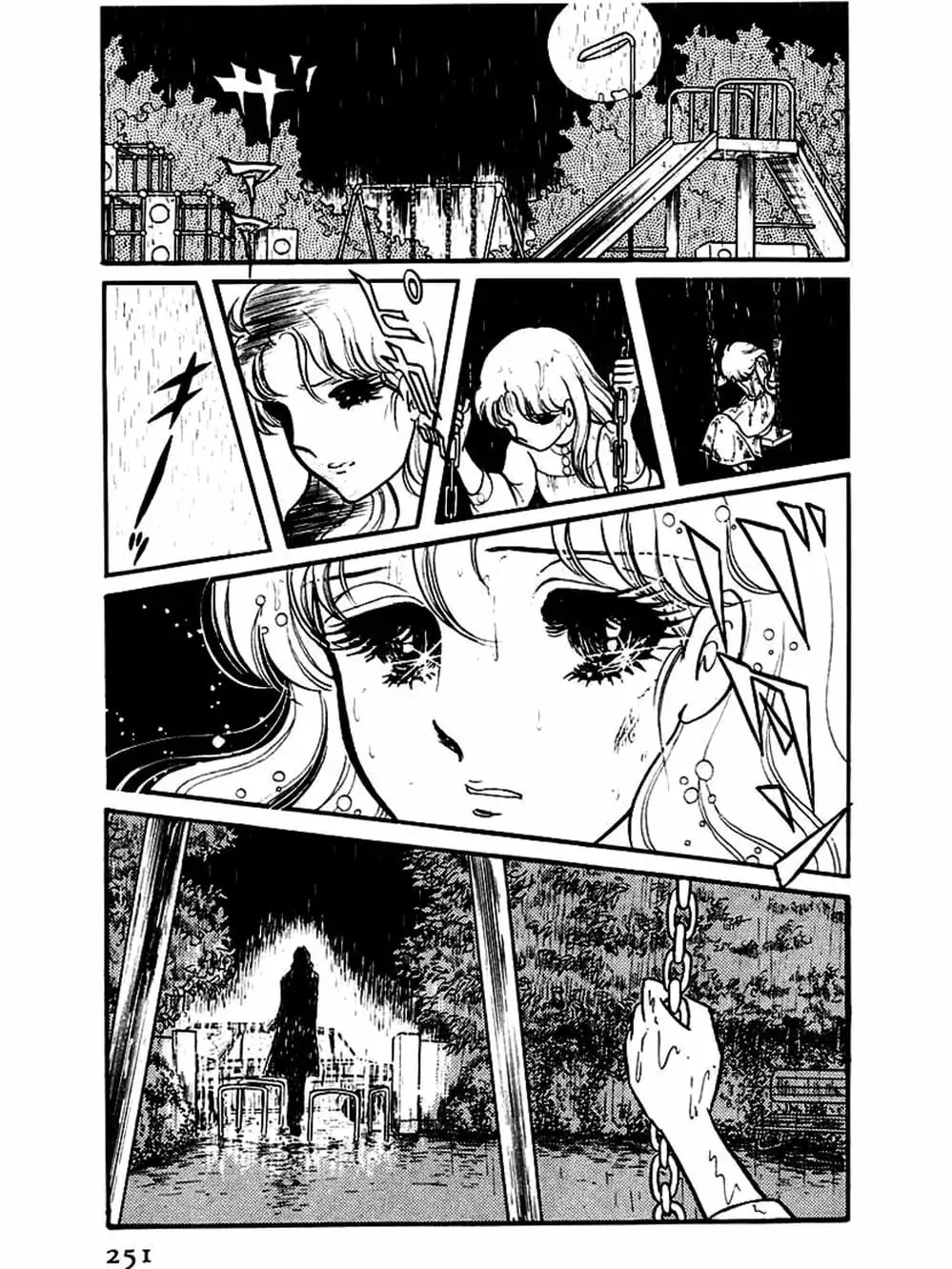 Truyện Tranh Mặt Nạ Thủy Tinh - Glass Mask trang 7