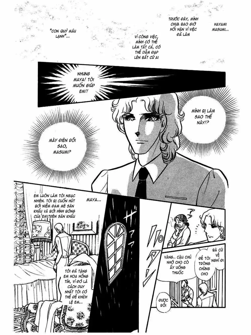 Truyện Tranh Mặt Nạ Thủy Tinh - Glass Mask trang 7