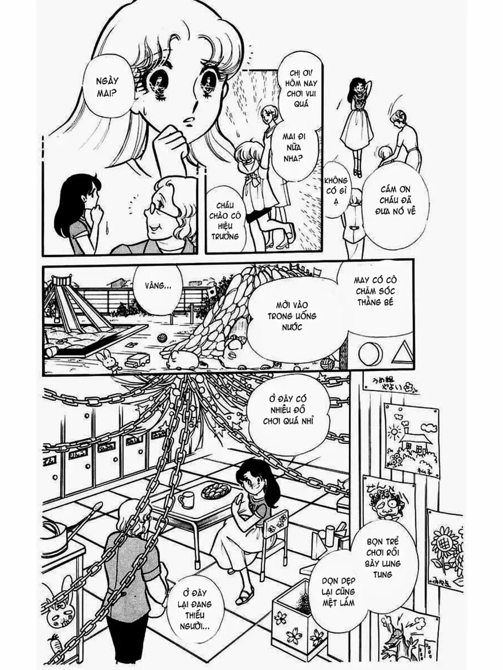 Truyện Tranh Mặt Nạ Thủy Tinh - Glass Mask trang 7